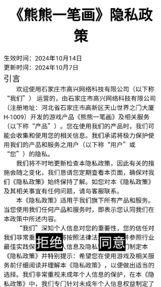 ����һ�ʻ�