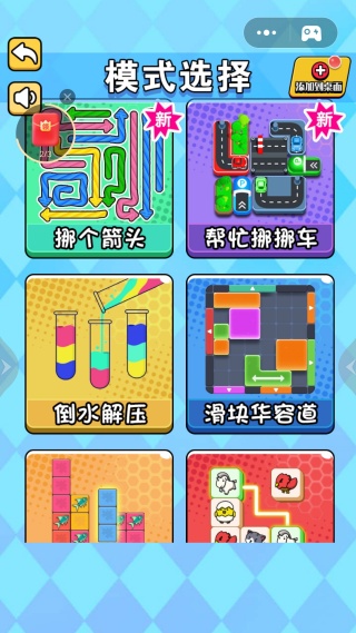 ����һ�ʻ�