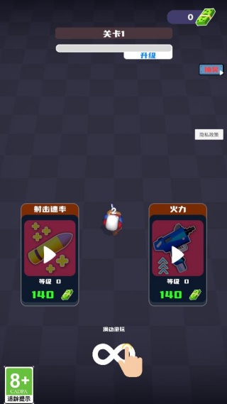 ��׼ͻϮ��Ϸ����