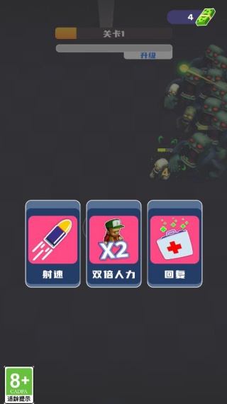 ��׼ͻϮ��Ϸ����