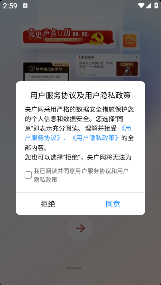 ������й�֮��app����