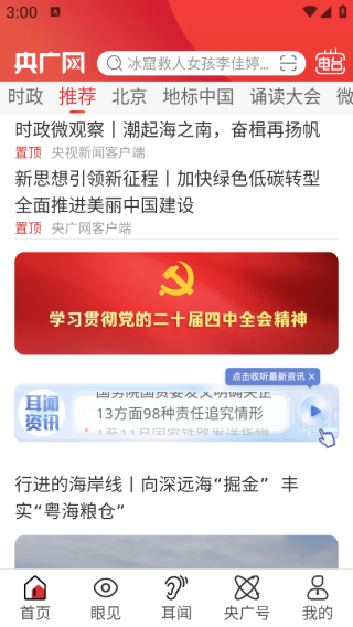 ������й�֮��app����