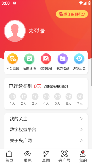 ������й�֮��app����