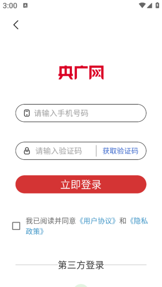 ������й�֮��app����