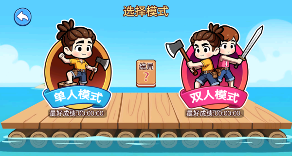 ˫��ľ��Ư��������Ϸ����