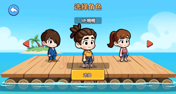 ˫��ľ��Ư��������Ϸ����