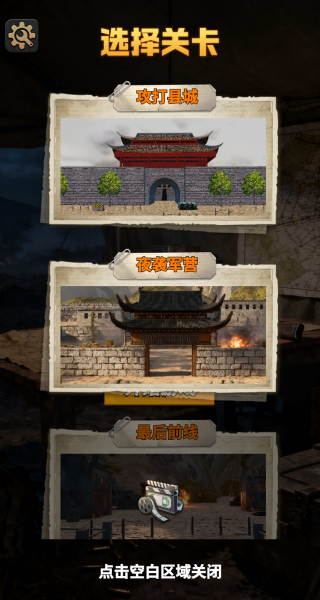 �����ǿ�����Ϸ����