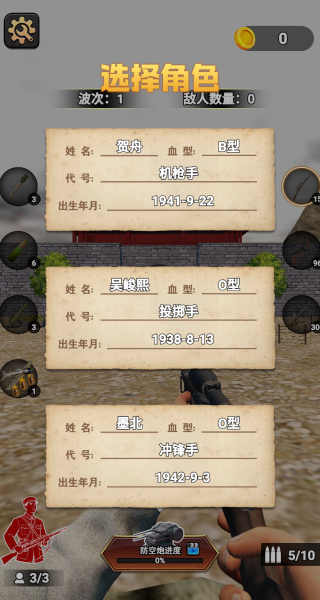 �����ǿ�����Ϸ����