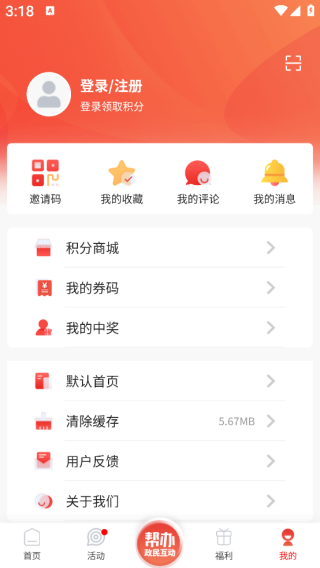 ��ɽplus�ͻ�������