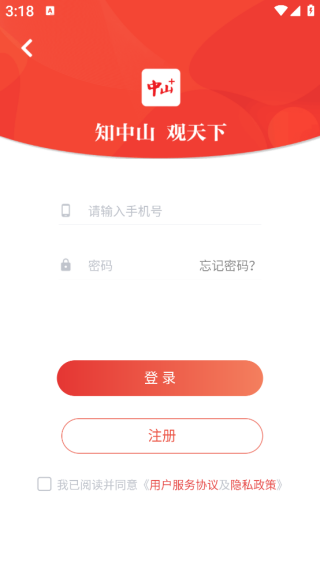 ��ɽplus�ͻ�������