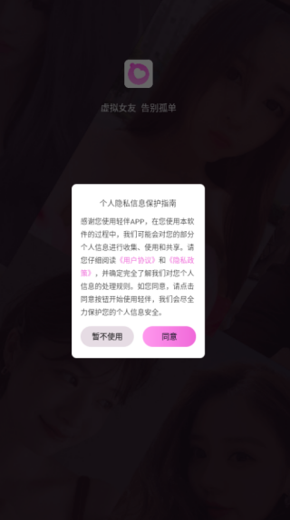 ��齻�����������ֻ���