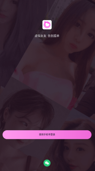 ��齻�����������ֻ���