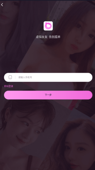 ��齻�����������ֻ���