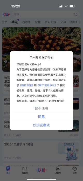 ��������app�ٷ�����(��������)