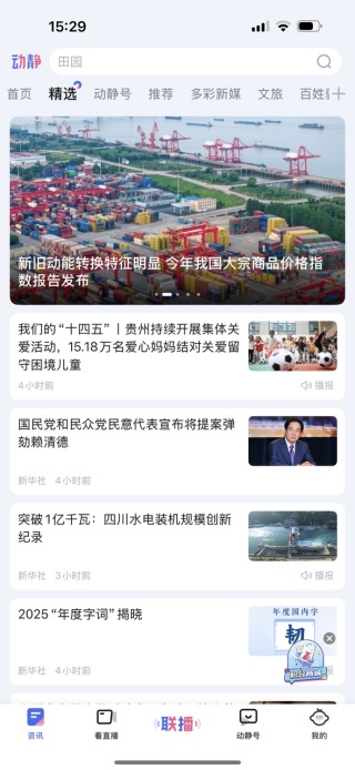 ��������app�ٷ�����(��������)