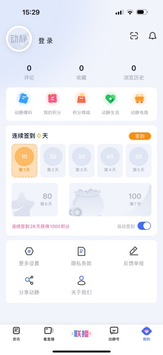 ��������app�ٷ�����(��������)