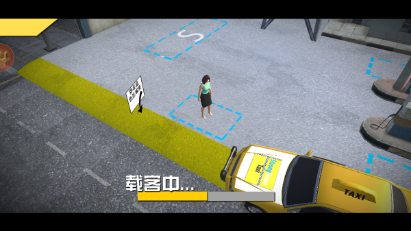 ���⳵˾���ռ��ֻ�������