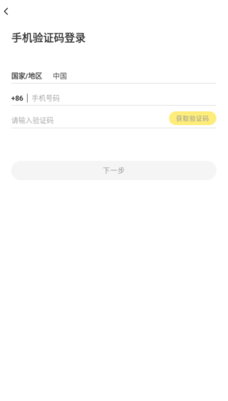 蜜岛交友app最新版下载 蜜岛交友app最新版下载