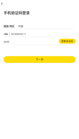 蜜岛交友app最新版下载 蜜岛交友app最新版下载