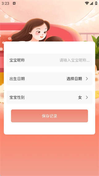 i������ѡ���°�����