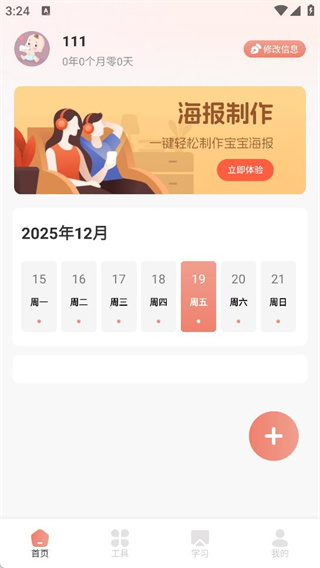 i������ѡ���°�����