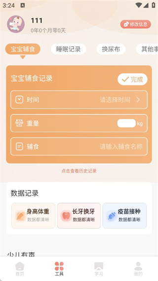 i������ѡ���°�����