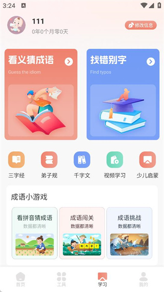 i������ѡ���°�����