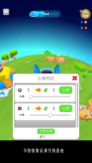 �Ǽ��ػ������İ�����