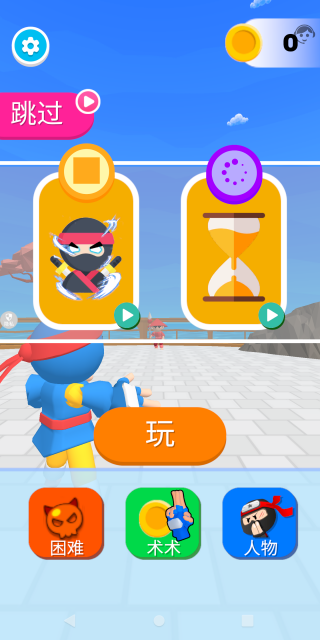 ������ս2��Ϸ����