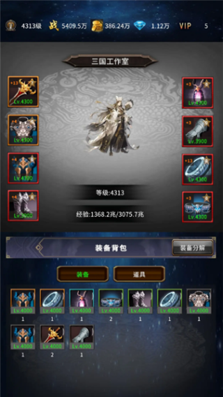 �����вؾ�����Ϸ����