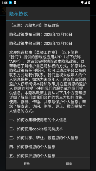 �����вؾ�����Ϸ����