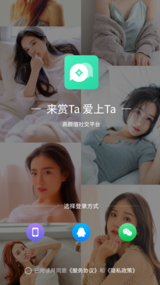 赏TA交友软件下载 赏TA交友软件下载