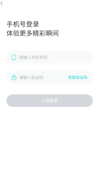 赏TA交友软件下载 赏TA交友软件下载