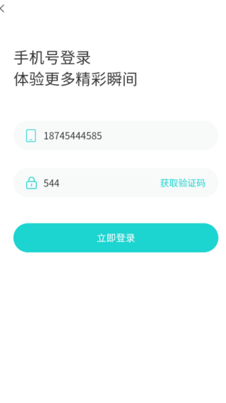 赏TA交友软件下载 赏TA交友软件下载