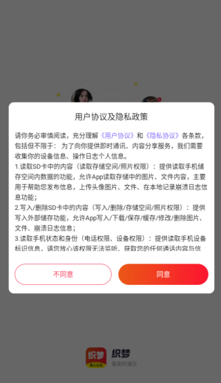 ֯�ν��������ֻ�������