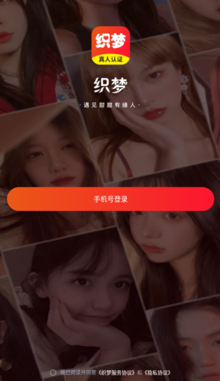 ֯�ν��������ֻ�������