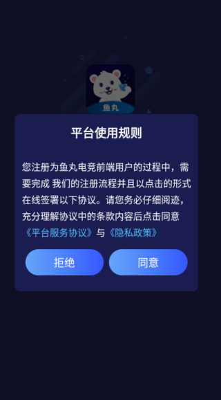 ����羺app�ٷ���׿������