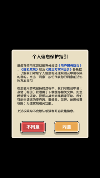 ��������ƻ���Ϸ����