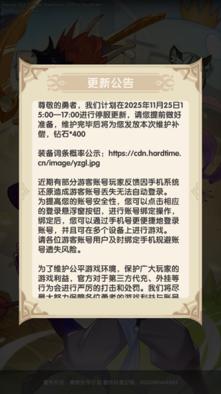 ��������ƻ���Ϸ����