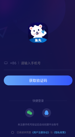 ����羺app�ٷ���׿������