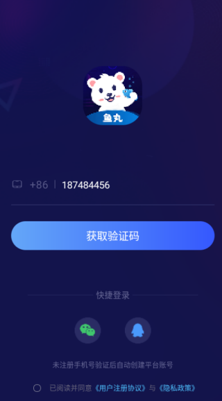 ����羺app�ٷ���׿������