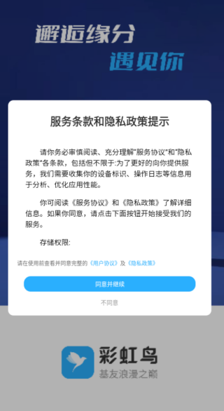 �ʺ���app�ٷ���Ѱ�����