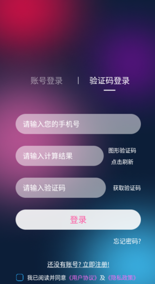 �ʺ���app�ٷ���Ѱ�����