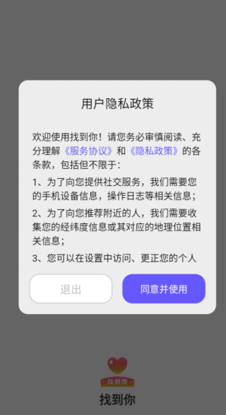 �ҵ���app����