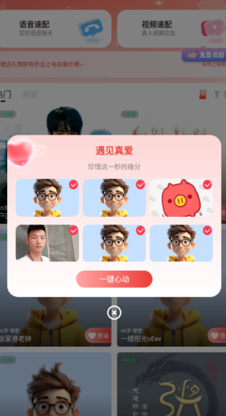 �ҵ���app����