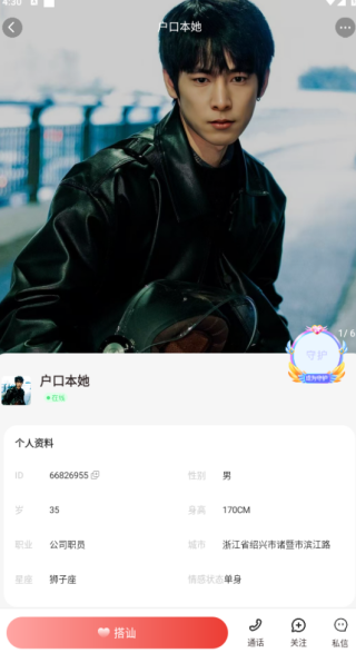 �ҵ���app����