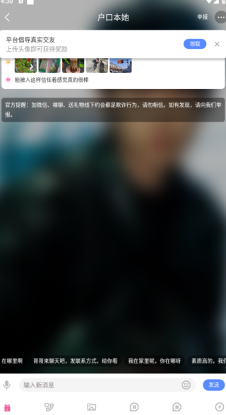 �ҵ���app����