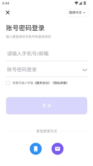 ����С�����ֻ�������