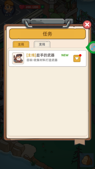 ��Į�����ʦ��Ϸ����