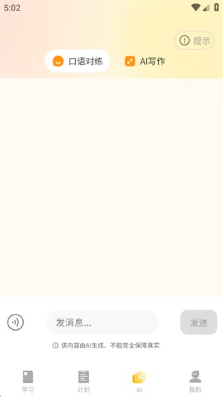 ���ӵ����ټ�